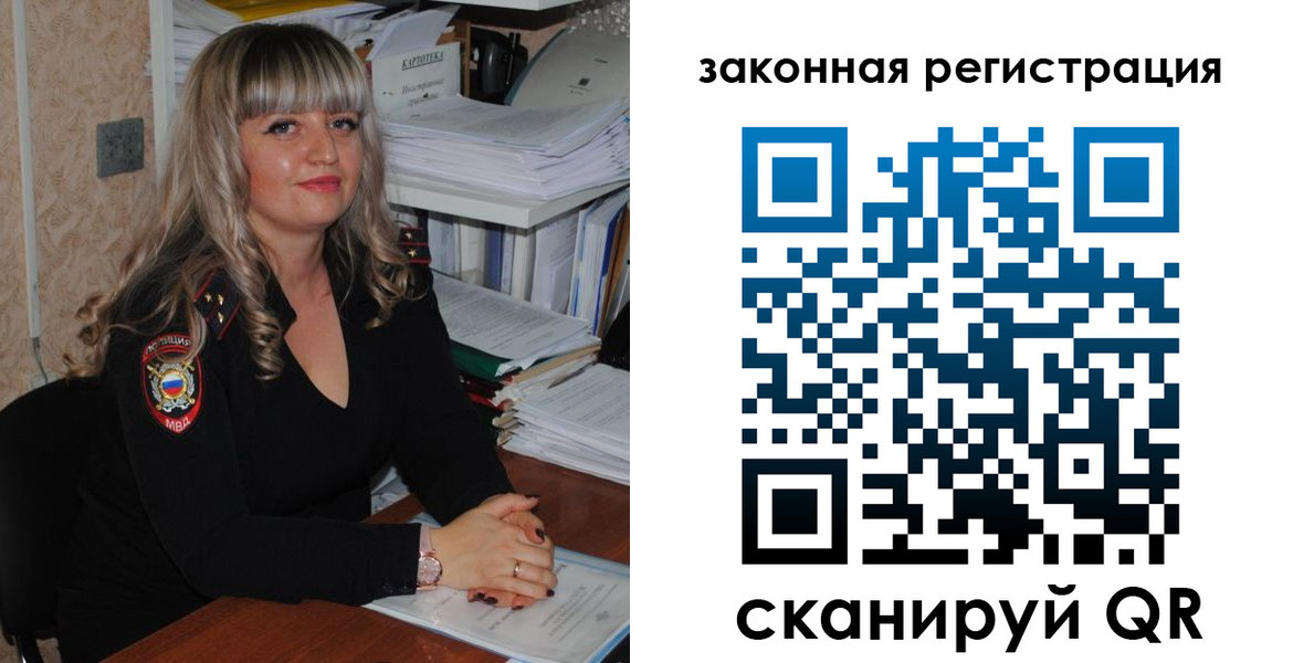 регистрация для дет. сада в Кудымкаре