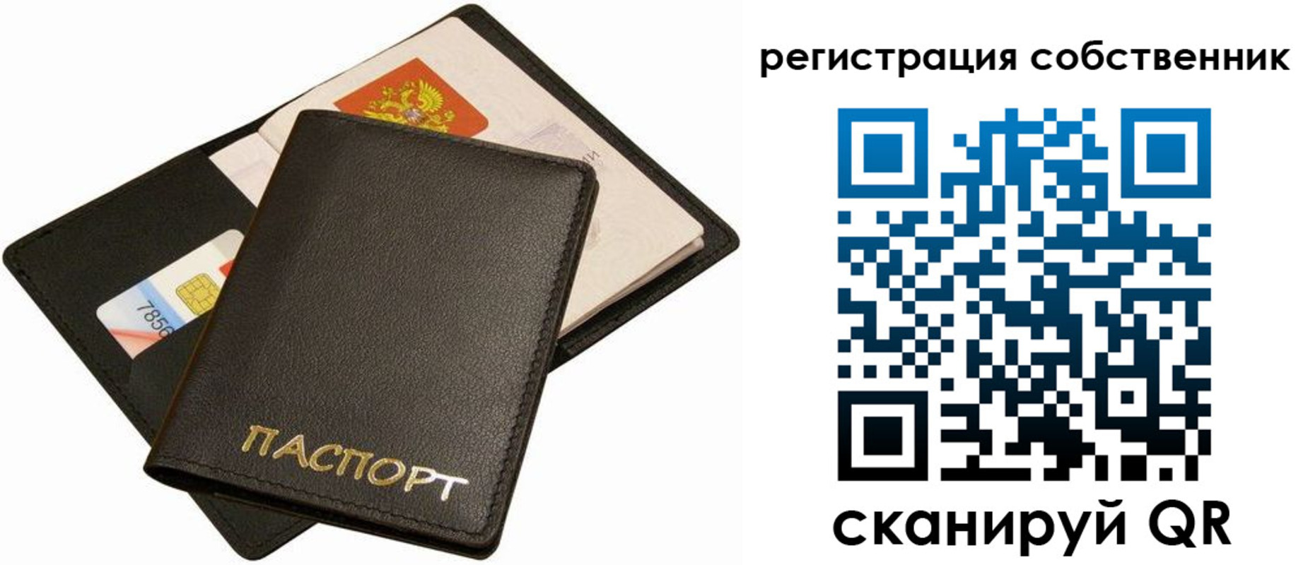 прописка паспорт в Кудымкаре