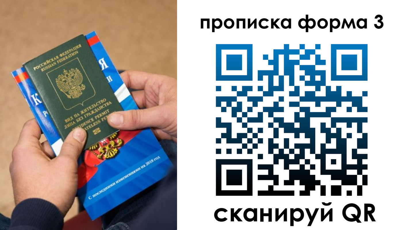 прописка поиск в Кудымкаре