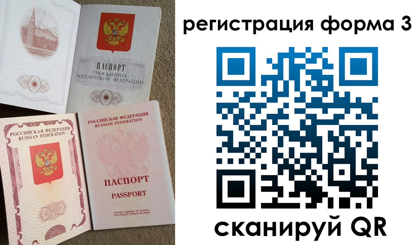 прописка в Кудымкаре