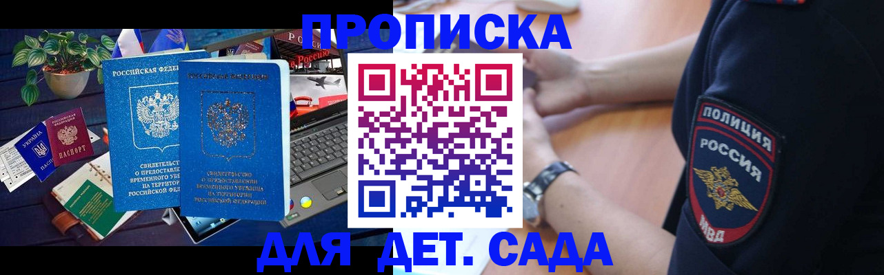 временная регистрация адрес в Кудымкаре
