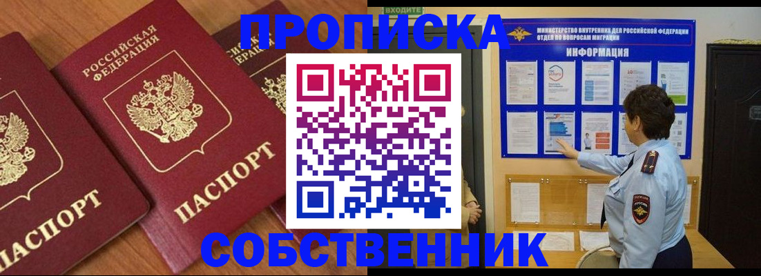 форма 3 в Кудымкаре