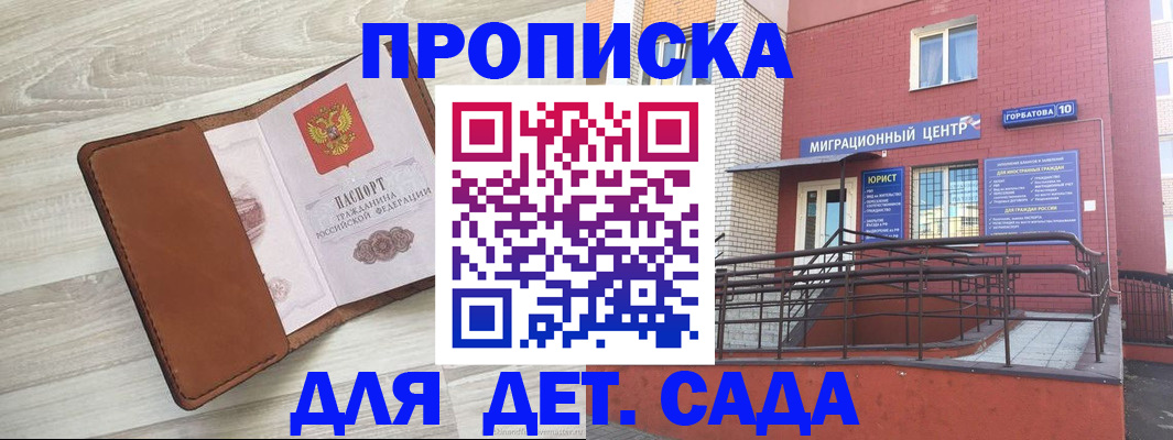 форма 3 в Кудымкаре