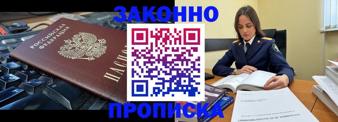 временная регистрация гарантия в Кудымкаре